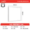 Painel de LED de teto integrado de sobrepor para cozinha, banheiro e varanda, luz de teto 30x30 para iluminação de banheiro, 30x60