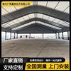 Gran carpa para estadio de eventos al aire libre, cancha de baloncesto, cancha de bádminton, campo de fútbol, carpa de aleación de aluminio, sala de cancha