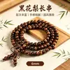 Pulsera de Cuentas de Madera de Palo de Rosa Negro Africano para Buda, Joyería Unisex para Pareja, Pulsera de Secuoya y Sándalo