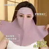 Máscara Facial Completa de Verano Sin Costuras con Protección Solar para Cuello y Frente Integrada para Mujeres, Facekini Anti-UV, Mascarilla Transpirable