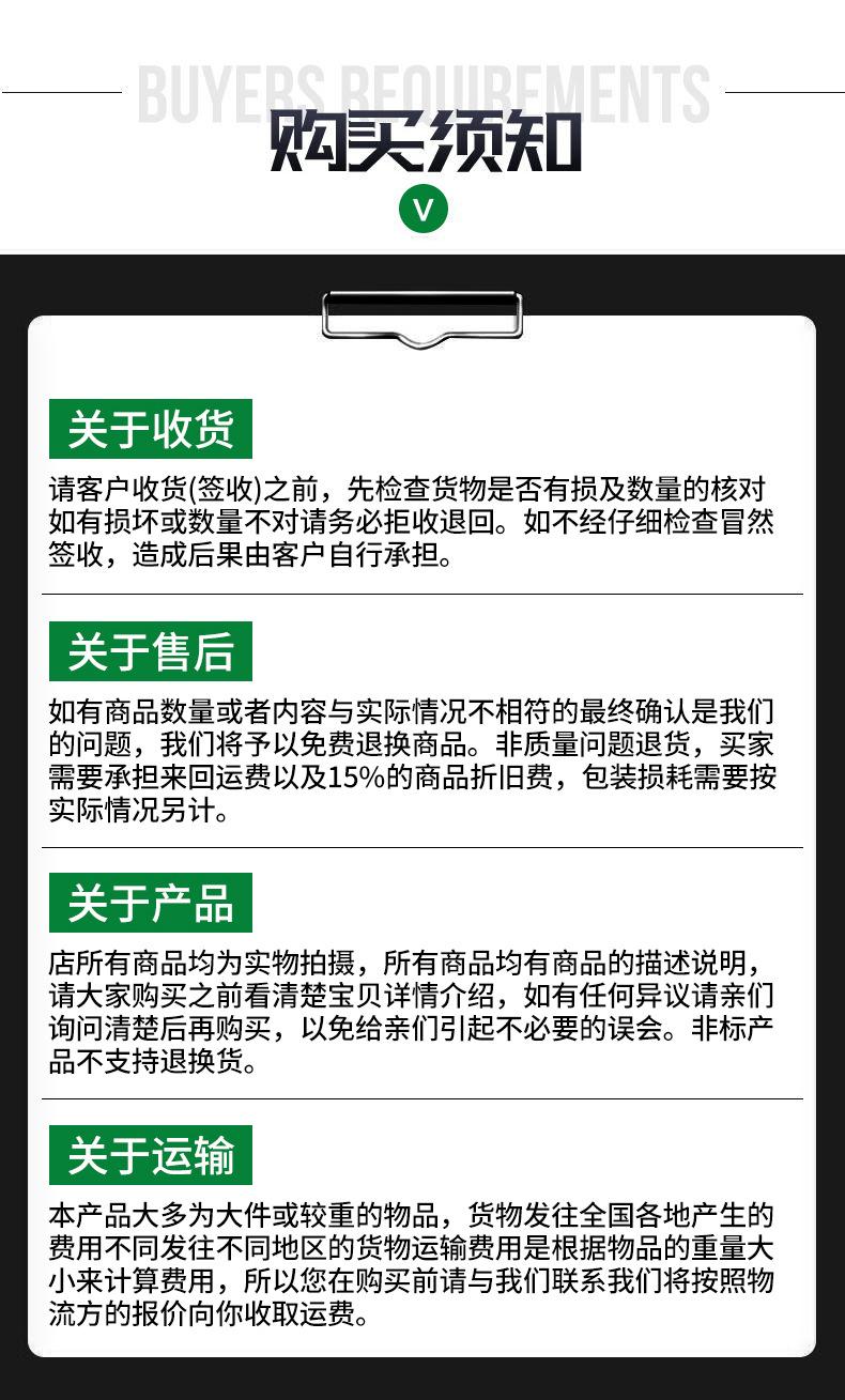 详情_12.jpg