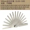 Calibrador de espesores 0.01-5mm calibrador de tapones regla de tapones medidor de espesores medidor de holgura herramienta de ajuste de válvulas MLA10
