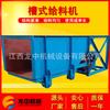Longzhong procesamiento de minerales alimentador de canal para mineral de oro alimentador pendular de procesamiento de minerales alimentador de mineral equipo de fábrica equipo de alimentación