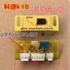 Colección Completa de Accesorios para Máquina Automática de Mahjong: Placa Base, Sensor de Luz de Lectura de Tarjetas, Placa de Sensor de Luz Electrónico, Sensor de Luz, Sensor Fotocelda