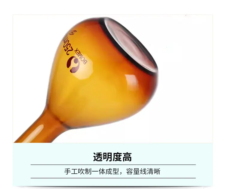 叠泰博美容量瓶-_05.jpg