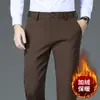 Pantalones Casuales Nuevos Color Marrón Oscuro para Hombre Hong Kong Primavera/Verano 2026, Pantalones Rectos Elásticos para Hombre, Pantalones Largos de Traje de Negocios, Modernos
