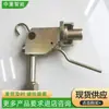 Pistola de Inyección para Minas DZ-Q2 Operación Estable Pistola de Inyección para Minas Ventilación Automática Pistola de Inyección para Minas