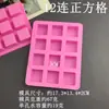 Molde para Jabón Hecho a Mano Cuadrado de Flor de Abeja Cuadrado de Árbol Rectangular Redondo Molde de Silicona Fabricación en Frío Molde para Pastel Pan