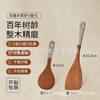 Mango de Plata Ébano Espátula Doméstica Antiadherente Especial Espátula de Madera Cuchara de Madera Juego de Utensilios de Cocina Espátula