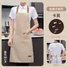 Delantal impermeable de lona con impresión de logo para personal de catering, tés de leche, panadería y frutería para mujeres