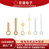 Relógio de Parede Hongqian Ponteiro de Relógio Relógio de Quartzo Acessórios para Relógio Acessórios de Decoração para Casa Venda Direta da Fábrica