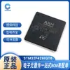 Microcomputador de chip único ST STM32F429IGT6 STM32F429IGT6 MCU LQFP-176 Novo em estoque