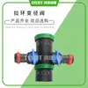 Venta caliente, válvula de tres vías con anillo de tiro, válvula de cuatro vías, riego por aspersión, riego agrícola, conector, interruptor, venta directa de fábrica
