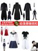 Jujutsu Kaisen Gojo Satoru Geto Suguru Disfraz Cosplay Personaje de Anime Ropa de Role-Playing Venta al por Mayor