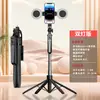 Palo selfie Bluetooth para teléfono móvil portátil A17 de pie 1.8 m trípode de cuatro patas retráctil anti-sacudidas para fotografía y transmisión en vivo