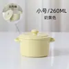 Er Li Bol para Hornear con Tapa, Bol para Postre Binaural, Bol para Sopa, Cerámica, Bol para Huevo al Vapor, Taza, Tapa para Bol de Comida Complementaria para Bebé, Alta Resistencia