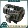 C05-43B0 Motor Industrial Sy Chyun Tseh para Bomba Hidráulica