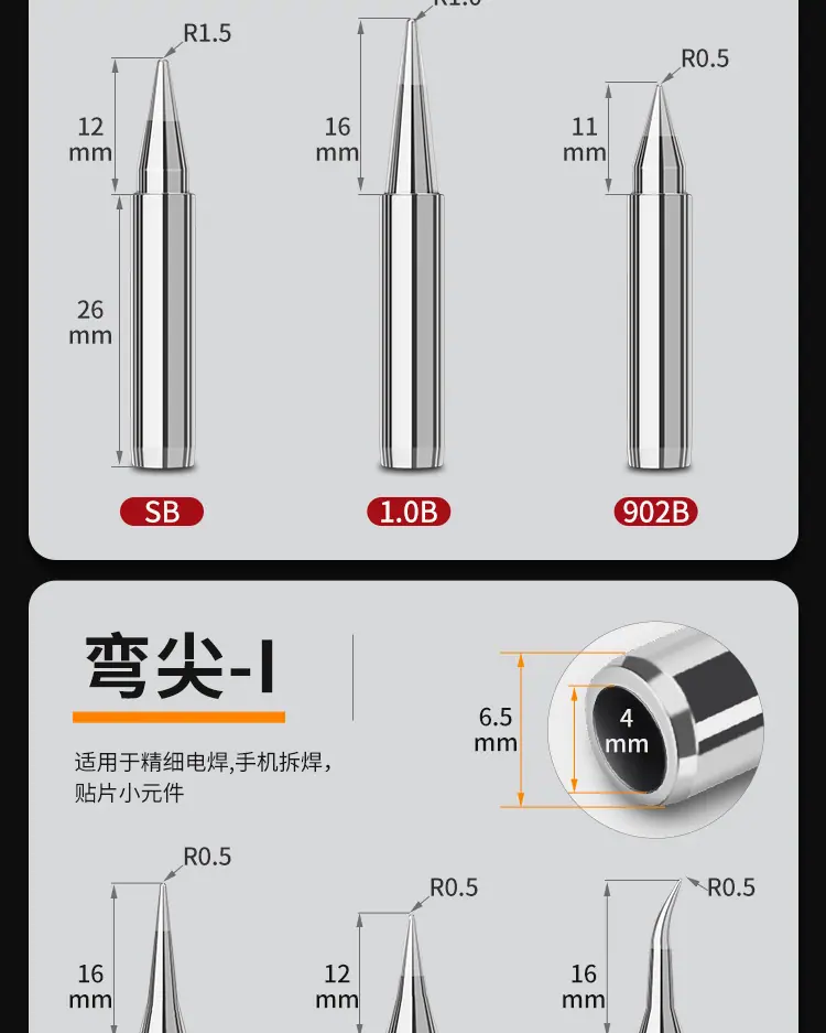 900M详情_08.jpg