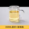 Taza medidora con escala de vidrio resistente a altas temperaturas para uso doméstico en la cocina, repostería, horno de microondas, especial resistente al calor, taza para leche y agua con un