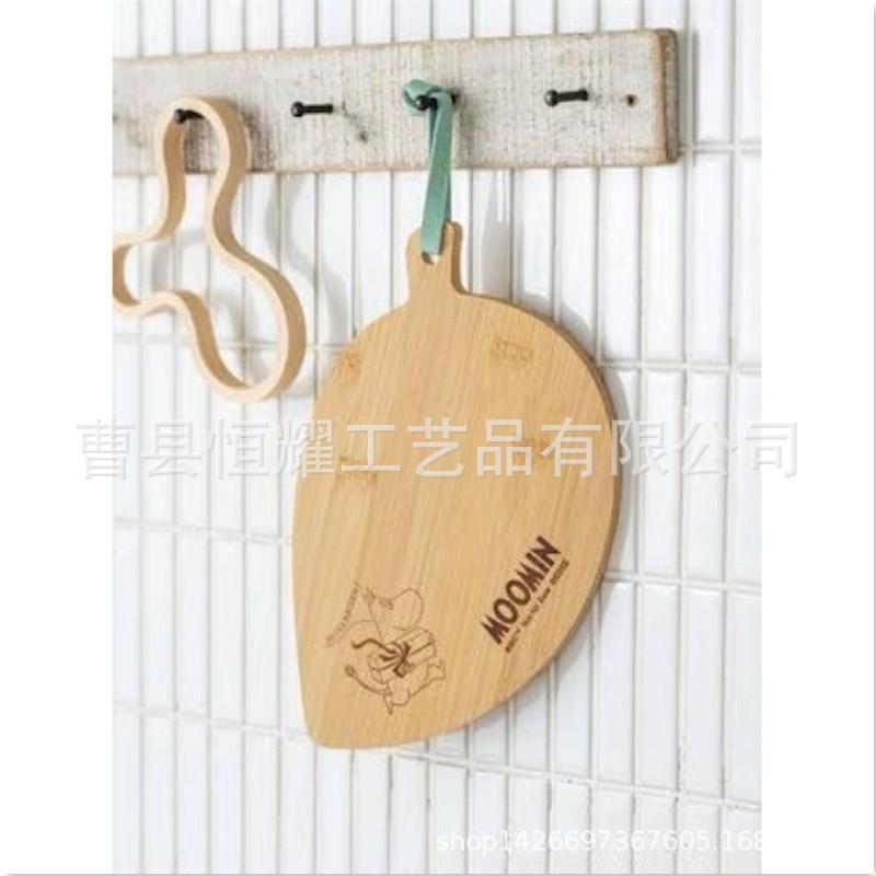 竹制菜板家用创意叶形姆明切菜板宿舍便携砧板奶酪芝士板BSCI