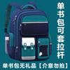 Maleta con Ruedas para Niños, Impermeable, Reduce la Carga y Duradera, Mochila Escolar con Ruedas de Gran Capacidad para Niños y Niñas, Sube Escaleras con Seis Ruedas
