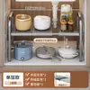 Estante de Almacenamiento de Cocina Multifuncional, Estante de Almacenamiento Retráctil Debajo del Fregadero, Estante de Almacenamiento Transfronterizo para Gabinete de Cocina para Utensilios de Cocina, Especias y Ollas