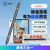 Lápiz Táctil Capacitivo Tres en Uno para Tablets y Teléfonos Móviles, Adecuado para Apple, Huawei, Xiaomi, Lápiz Táctil Universal de Metal para Dibujar