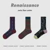 Calcetines Nicho Floral Renacentista Calcetines de Media Caña para Mujer Calcetines de Moda Literaria de Primavera y Otoño para Mujer Nuevo Estilo Chino Calcetines Versátiles para Mujer