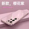 Para Samsung S22ultra funda de teléfono móvil de agujero fino galvanizado 21 suave a51 silicona simple a12 anticaída 72 funda protectora