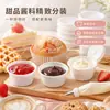 Taza de inmersión desechable con tapa, taza de salsa de plástico, caja de condimentos para snacks para llevar, fuente de taza de inmersión para porcionar aceite de chile