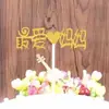 Decoración de Tarjeta para Pastel de Cumpleaños de la Diosa Bai Fumei Te Amo Tema Emocional del Día de la Madre