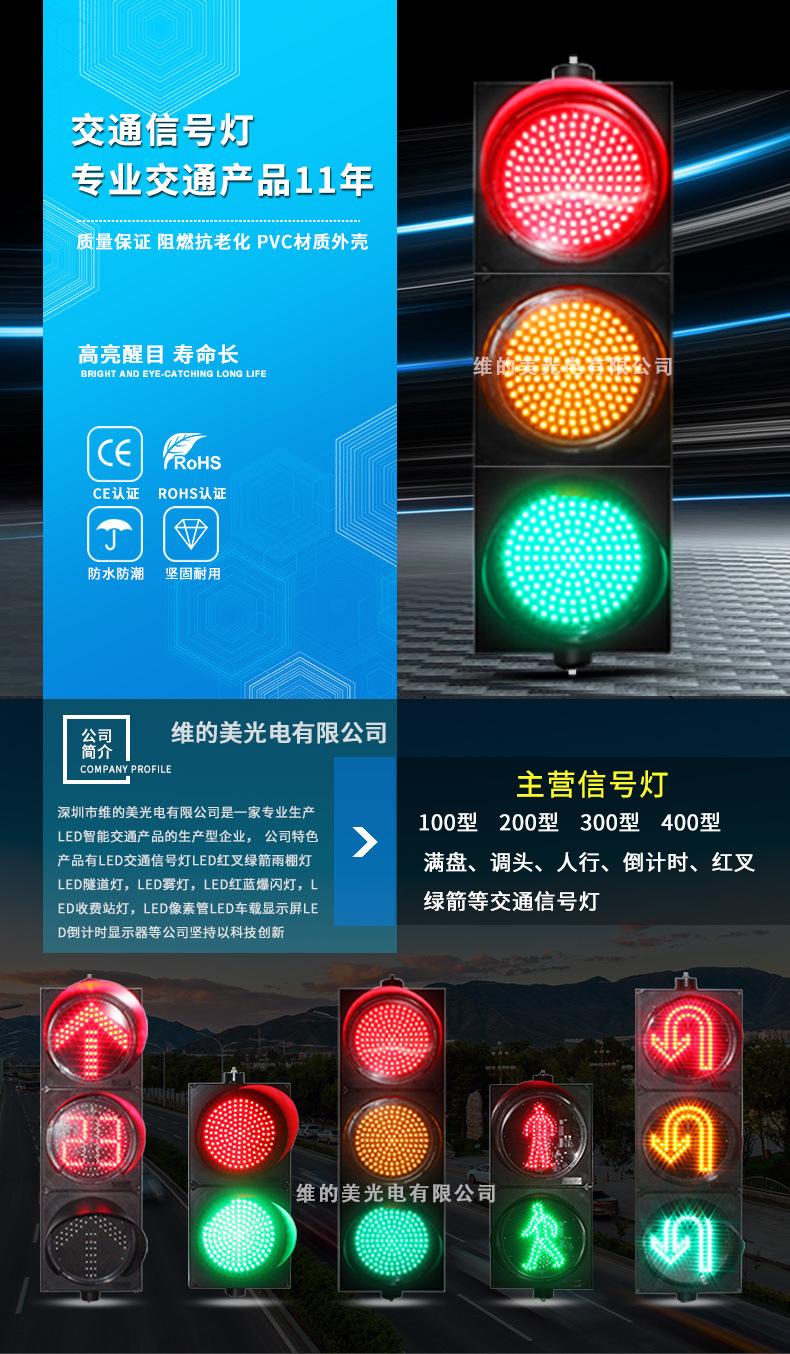 红绿灯