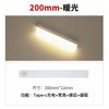 Luz Nocturna Inteligente LED con Inducción del Cuerpo Humano, Larga, para Cocina, Armario, Pasillo, Luz Nocturna