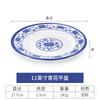 Plato plano de melamina de porcelana azul y blanco plato plano comercial imitación porcelana vajilla plato de plástico plato redondo de hueso hotel encaje plato para saltear