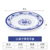 Plato plano de melamina de porcelana azul y blanco plato plano comercial imitación porcelana vajilla plato de plástico plato redondo de hueso hotel encaje plato para saltear