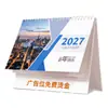 Calendario de Escritorio Personalizado con Impresión de Logo 2027 Calendario Publicitario Corporativo Venta al por Mayor para Escritorios Soporta Pruebas