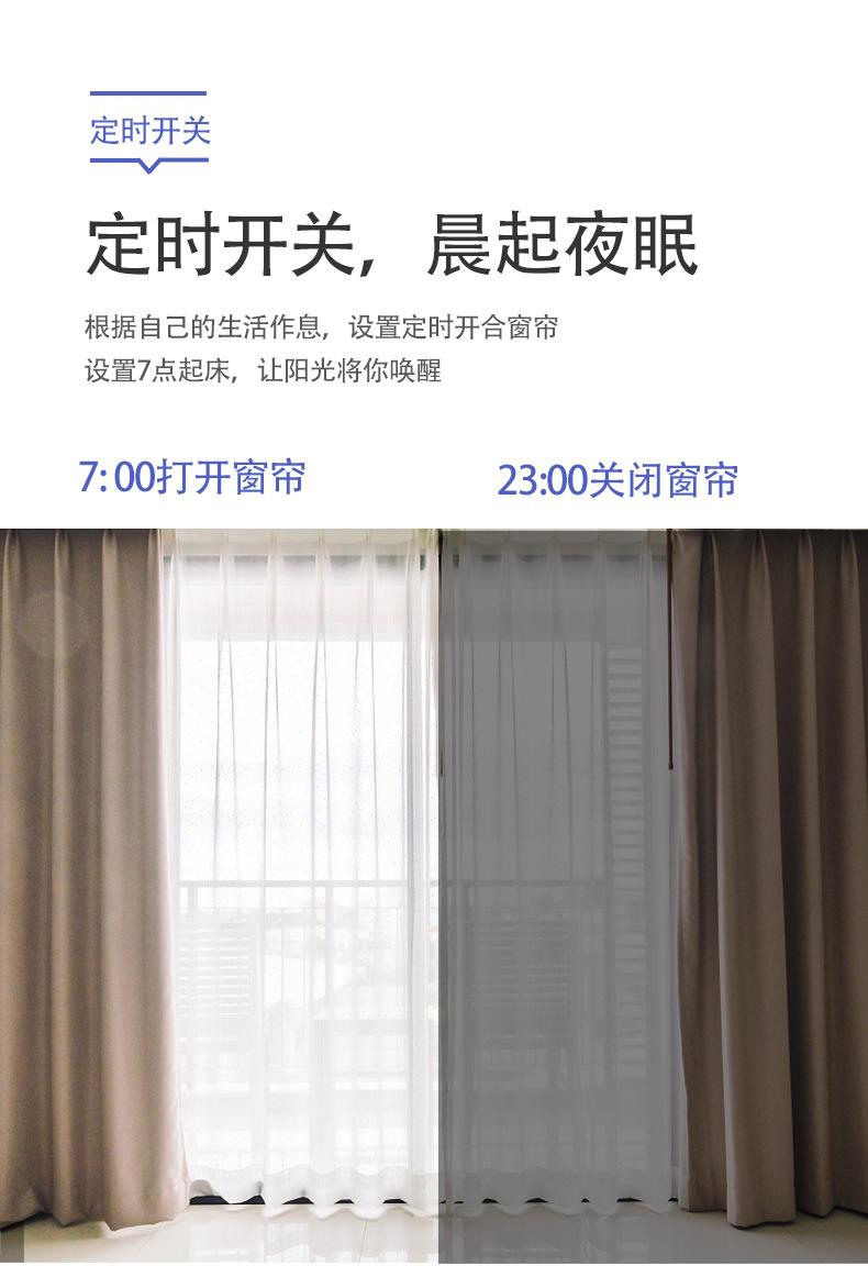 详情中文_08