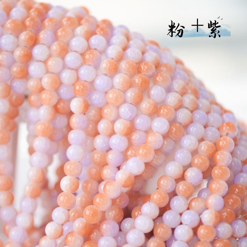 8mm 粉+紫