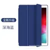 Aplicável para Capa Protetora Celular para Tablet Lenovo Xiaoxin Pad 11 2025 Case com Suporte Idea Tab 11