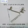 Pieza de resorte en V cuenta de posicionamiento telescópica dentro de tubo sólido presionar pieza de resorte hueco hebilla de resorte hebilla de cuenta 3 mm-9 mm