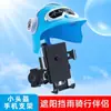Soporte para Teléfono Móvil de Motocicleta Casco Pequeño Batería para Llevar Coche Eléctrico Vehículo Eléctrico Soporte para Teléfono Móvil de Navegación Toldo y Cubierta para Lluvia Fijo
