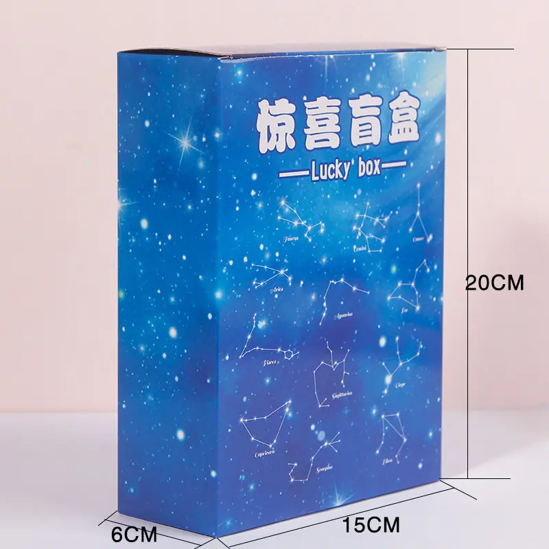 17星座星空款