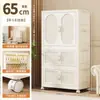 Armario para niños sin instalación, gabinete de almacenamiento para ropa de bebé, pequeño armario para bebés, gabinete de almacenamiento plegable organizador para el hogar de plástico