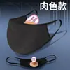 Plug Externo Adulto Long Love SM Melhora do Humor Produtos Divertidos Máscara de Cama Feminina Brinquedo Peniano Disciplina