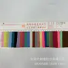 280g tejido elástico arrugado ropa trajes de baño bolsos playeras zapatos sombreros juguetes textiles para el hogar corteza jacquard arrugado tejido elástico