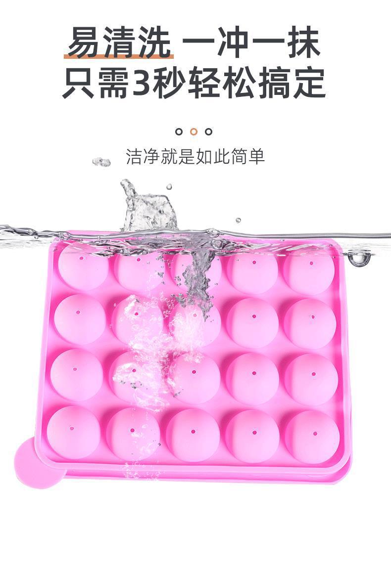 棒棒糖模具