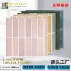 Adhesivos de Azulejo Decorativos para Colgar en la Cocina, Diseño Grueso Tridimensional Autoadhesivo, Rayas Verticales, Sencilla Renovación, Pegatinas de Renovación