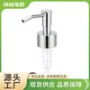 Cabezal de Bomba de Loción de Aleación de Zinc Chuangsheng Personalizado, Boquilla de Interruptor de Presión para Gel de Ducha, Cabezal de Bomba de Presión de Espuma Cosmética