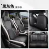 Diseñados específicamente para 26 modelos Toyota Wildlander, fundas de asiento de cobertura total, universales para todas las estaciones, fundas para asientos de coche, cojines de asiento modificados