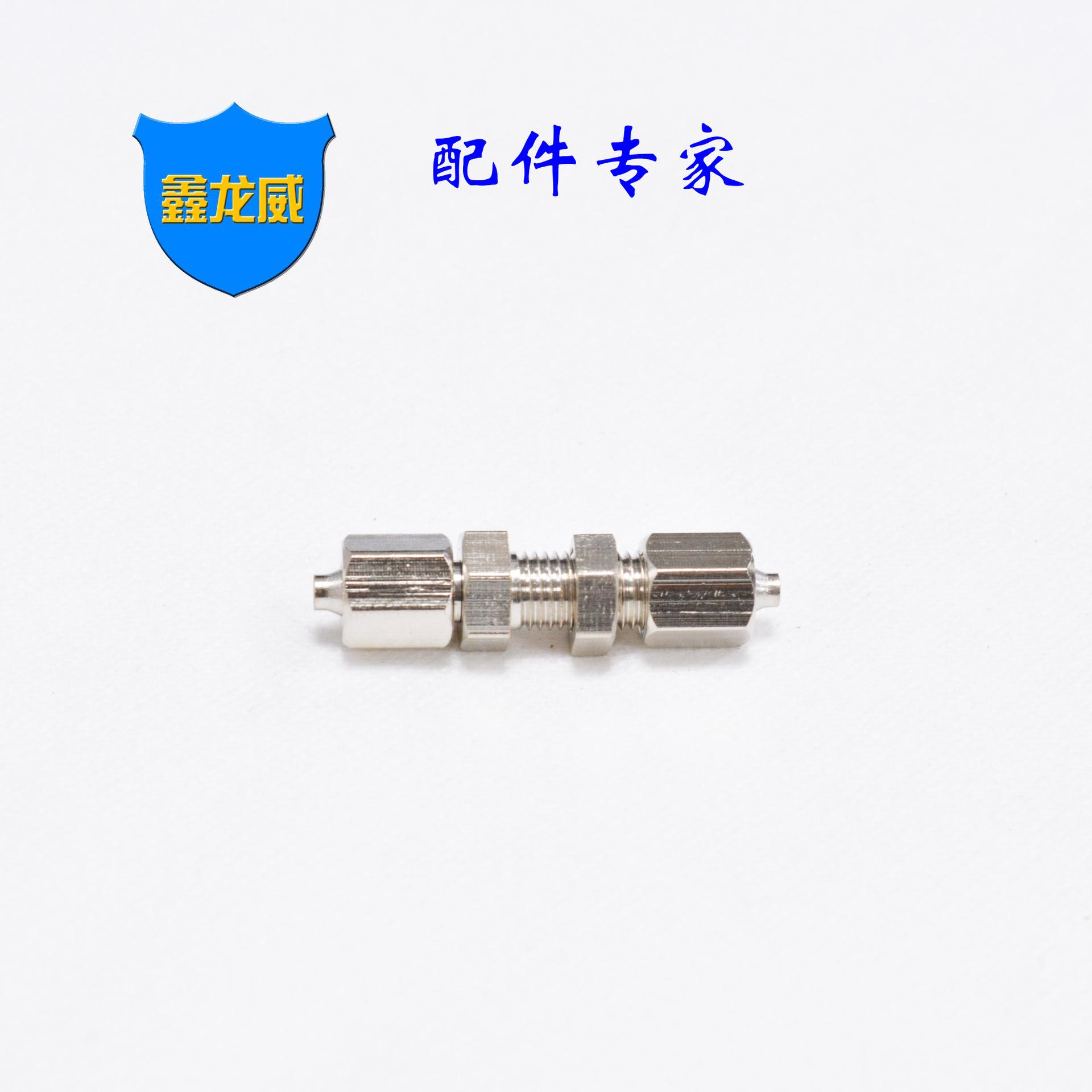 4厘快拧隔板直通白.jpg
